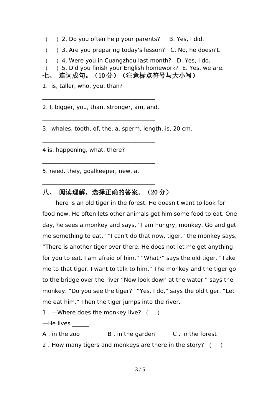 人教版pep六年级英语上册期中考试(汇编)_第3页