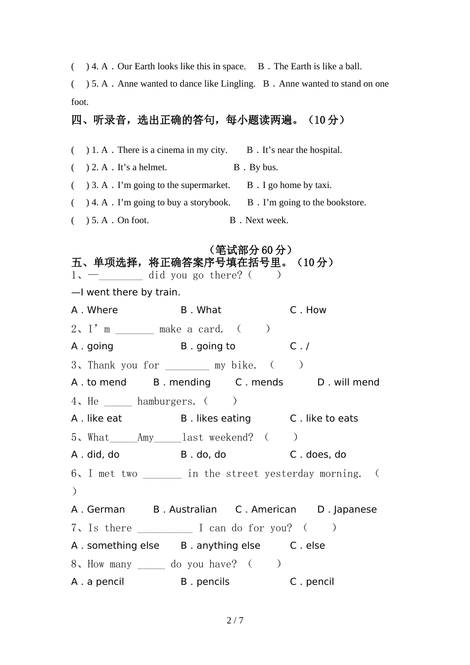 外研版(三起)六年级英语上册期中试卷(真题)_第2页