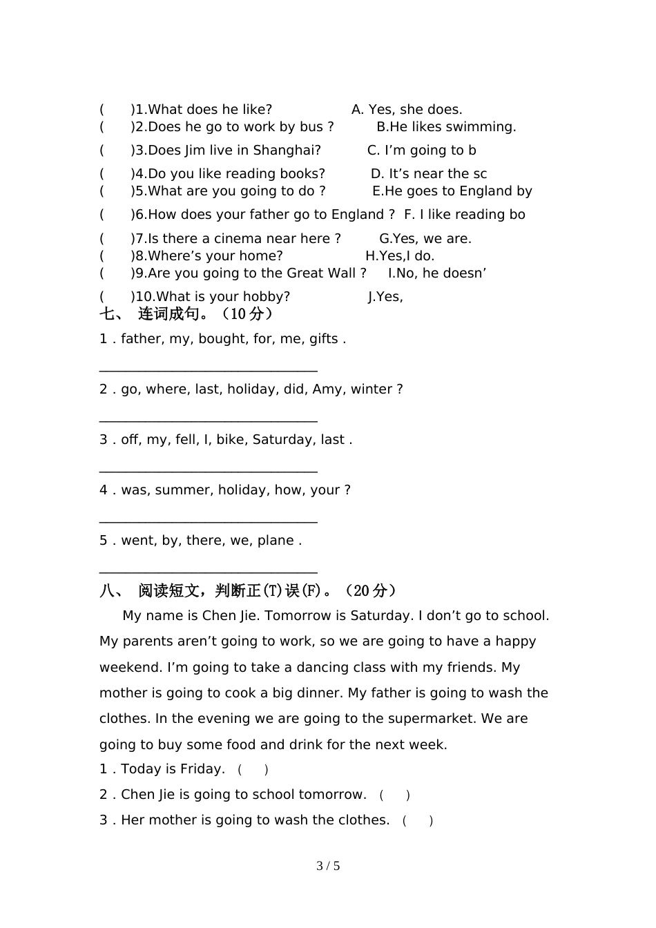 人教版六年级英语上册期中试卷(审定版)_第3页