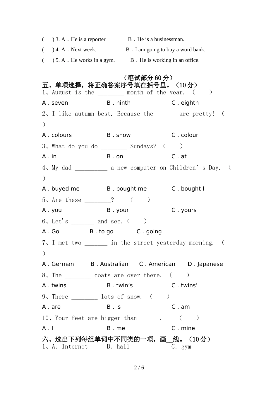 pep人教版六年级英语上册期中考试【附答案】_第2页