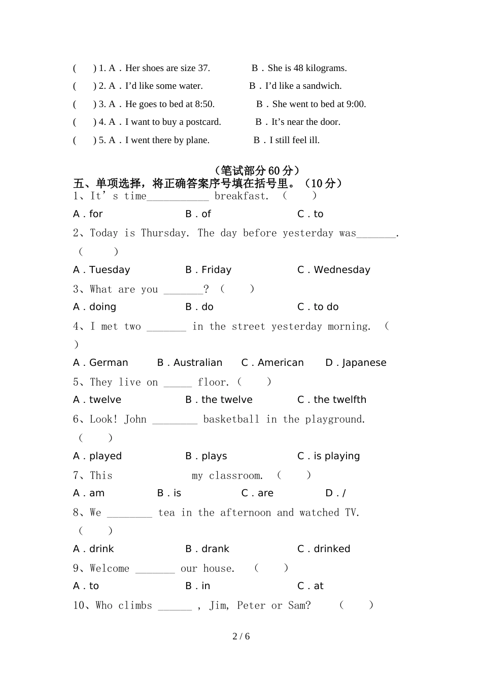 译林版六年级英语上册期中考试卷(推荐)_第2页