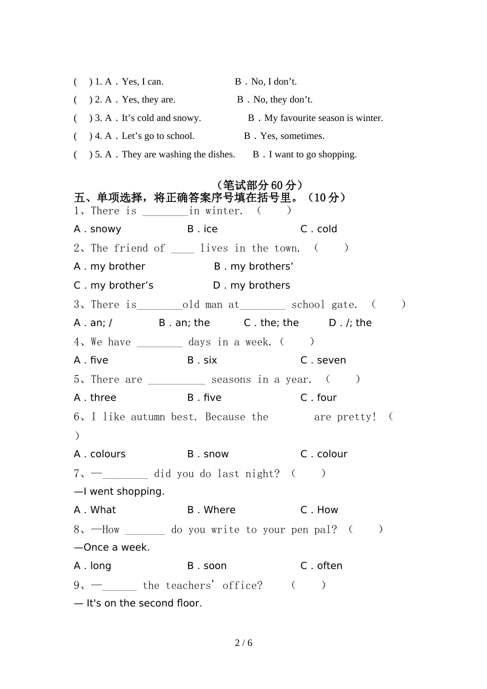 部编版六年级英语上册期中试卷(审定版)_第2页