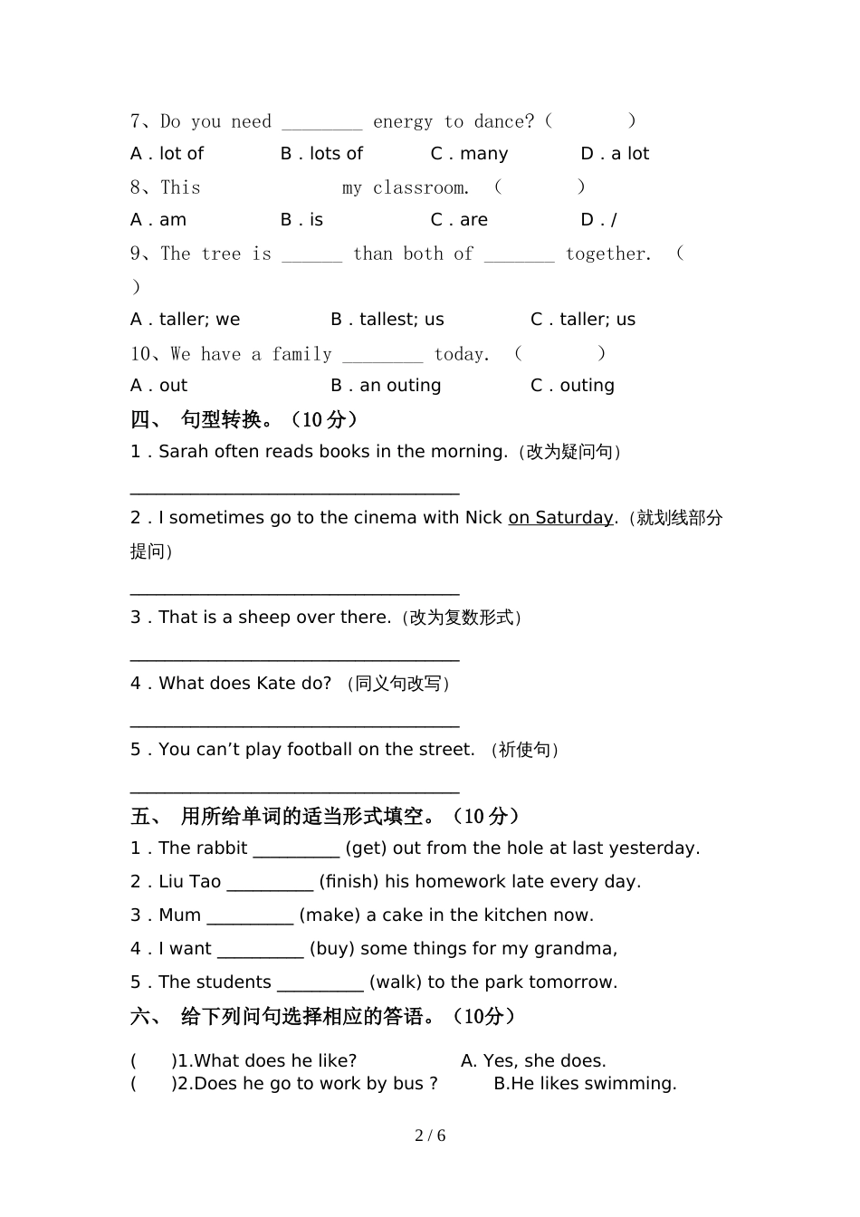 新人教版六年级英语上册期中试卷(精品)_第2页