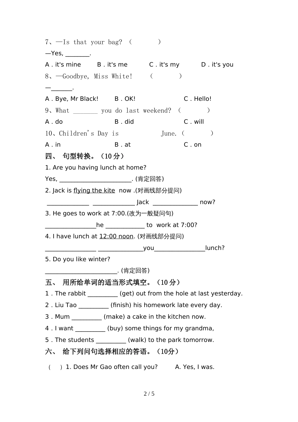 苏教版六年级英语上册期中测试卷及答案(1)_第2页