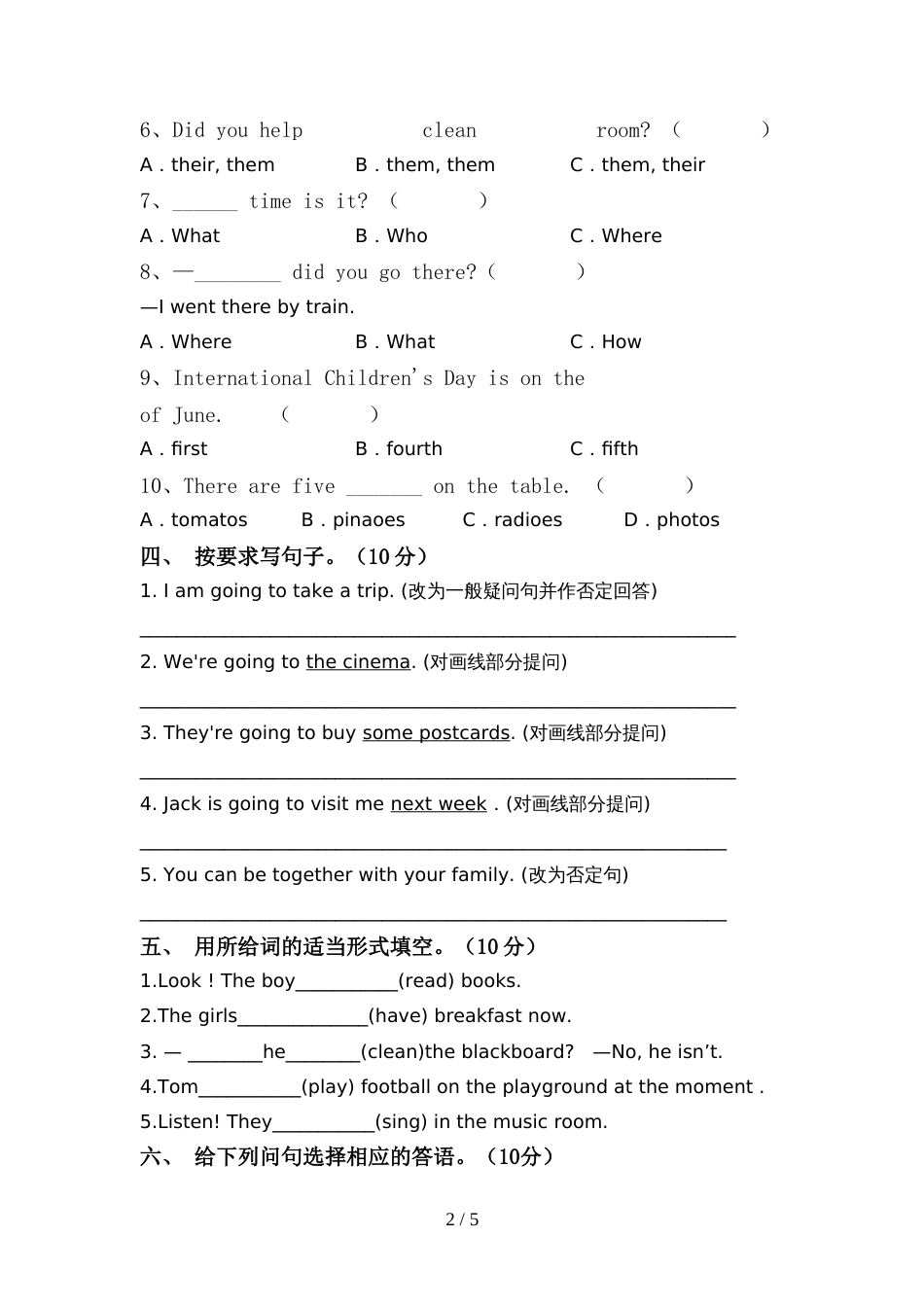 部编人教版六年级英语(上册)期中强化训练及答案_第2页