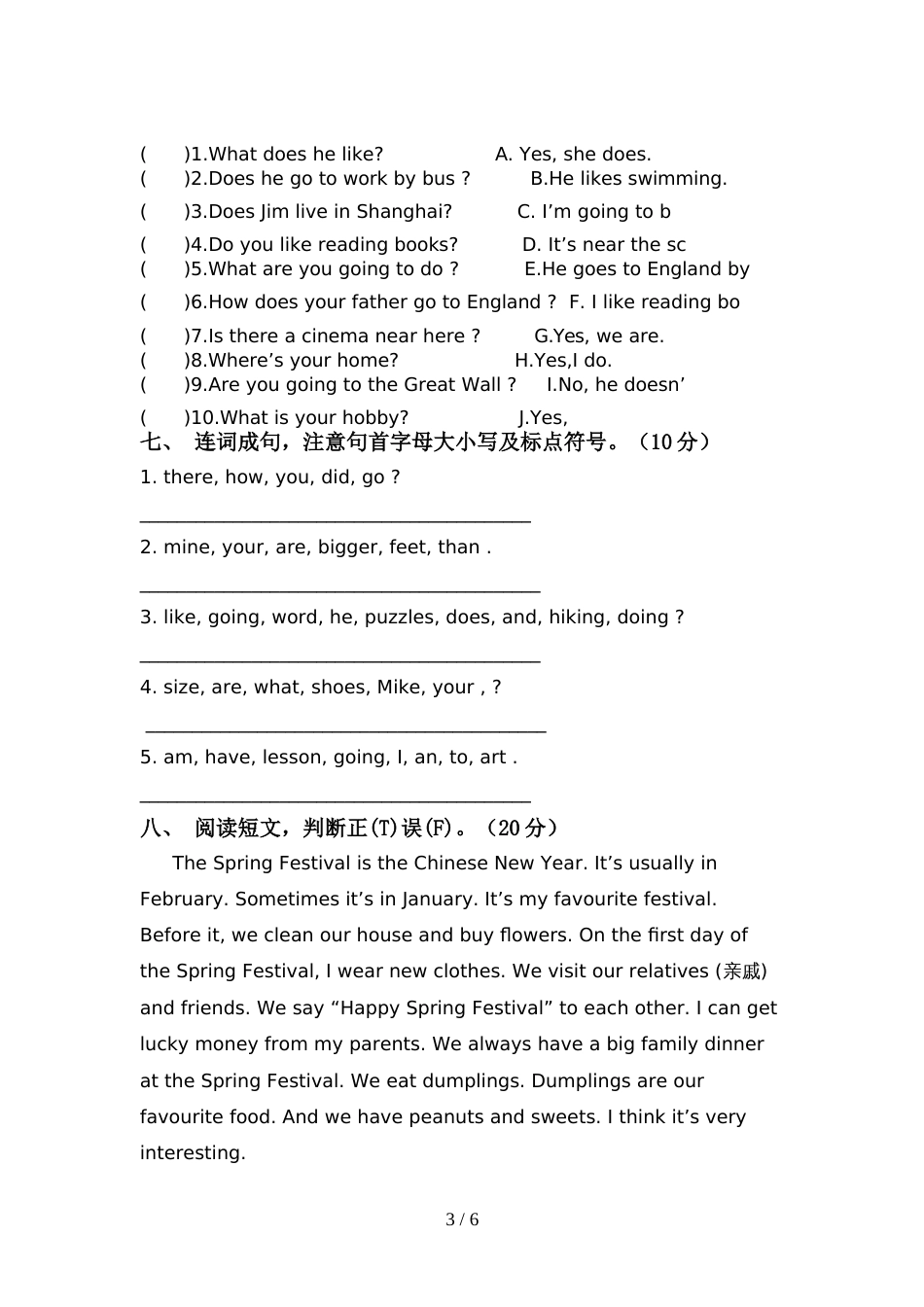 最新人教版PEP六年级英语上册期中考试及答案【精品】_第3页