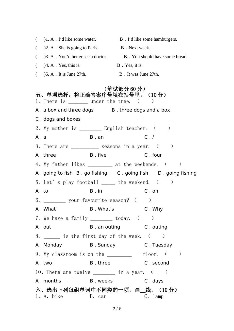 牛津版六年级英语上册期中考试题(1套)_第2页