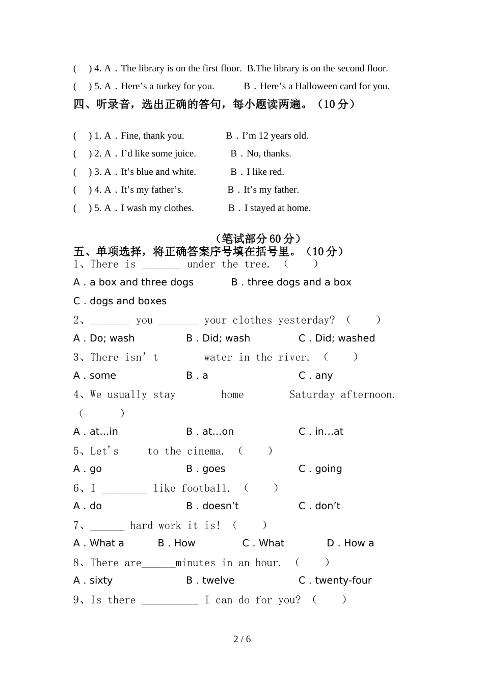 外研版(三起)六年级英语上册期中考试题及答案【下载】_第2页