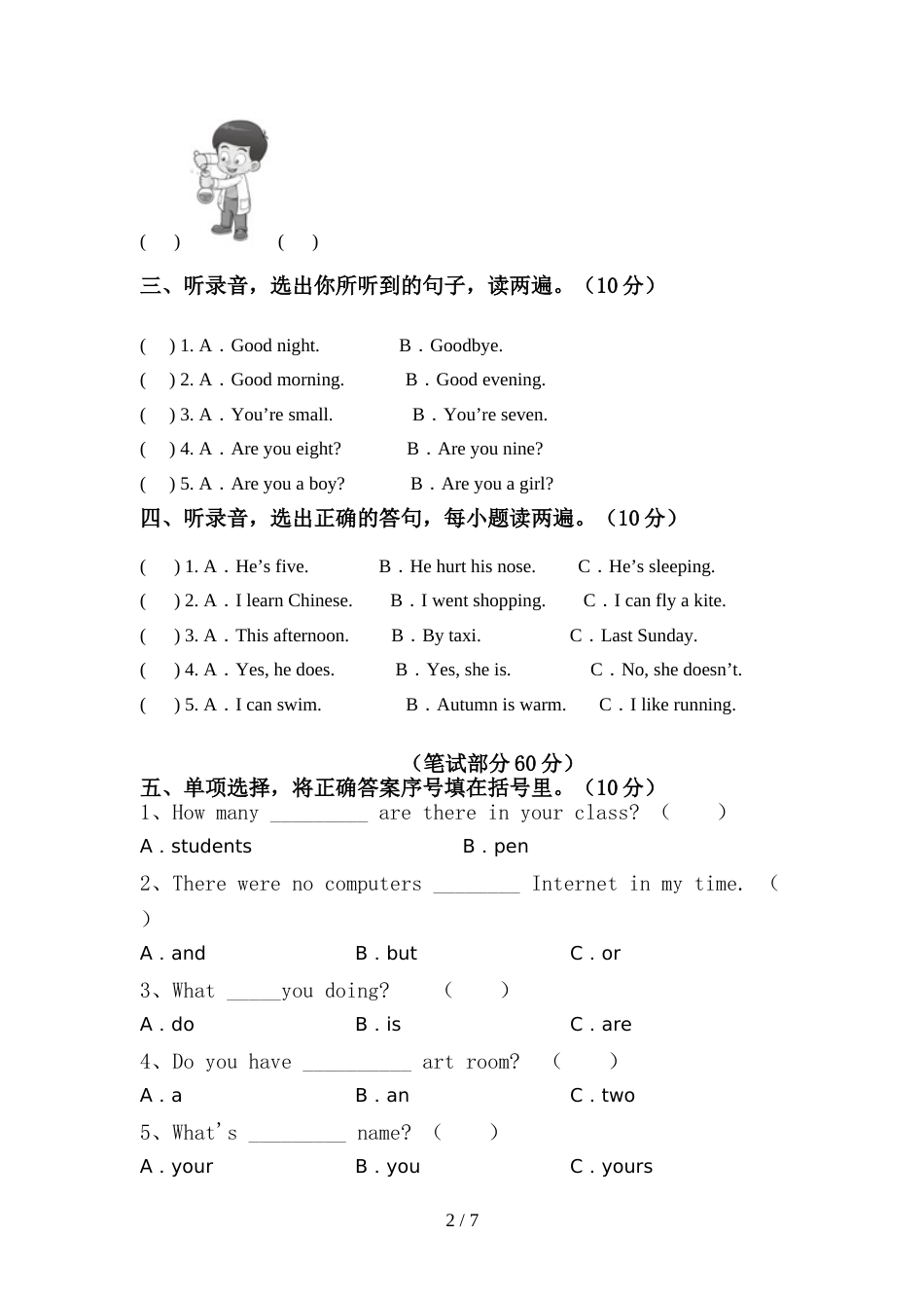 2022年北京版六年级英语(上册)期中试题及答案(A4版)_第2页