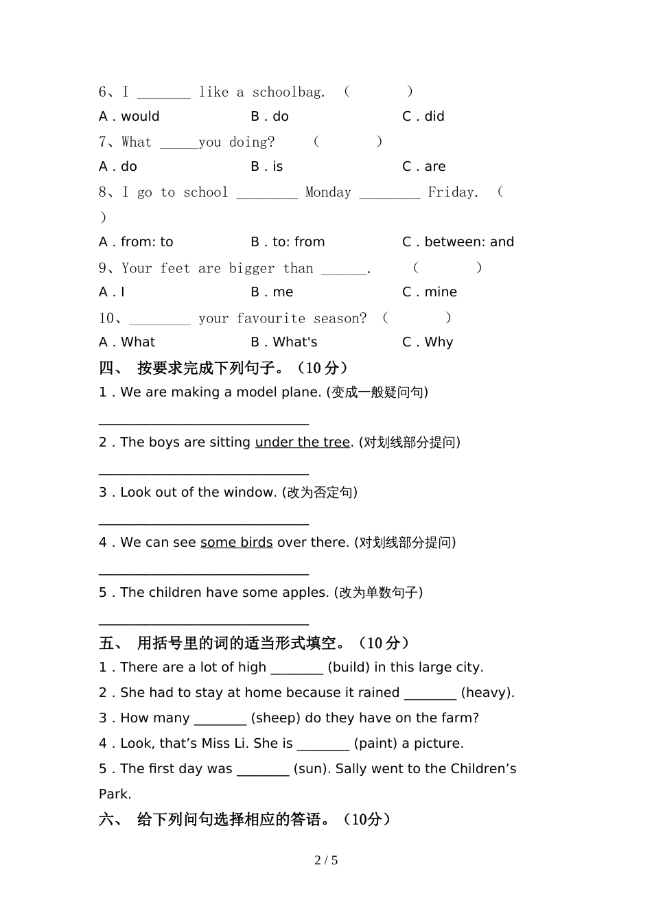 六年级英语上册期中模拟考试【附答案】_第2页