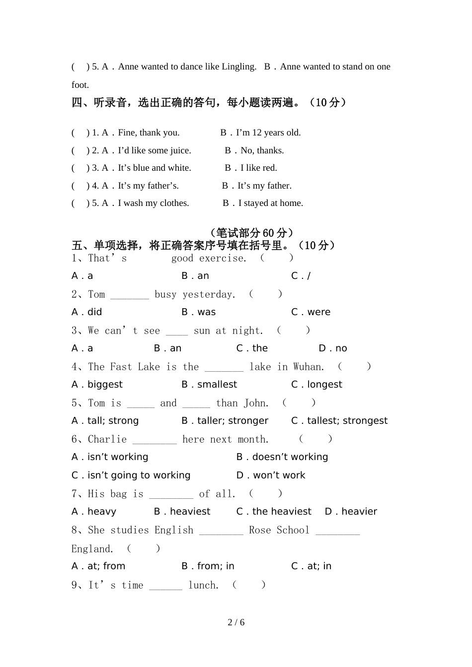 六年级英语上册期中考试及答案【通用】_第2页