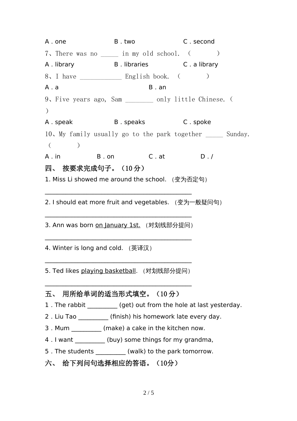 外研版(一起)六年级英语上册期中考试卷【含答案】_第2页