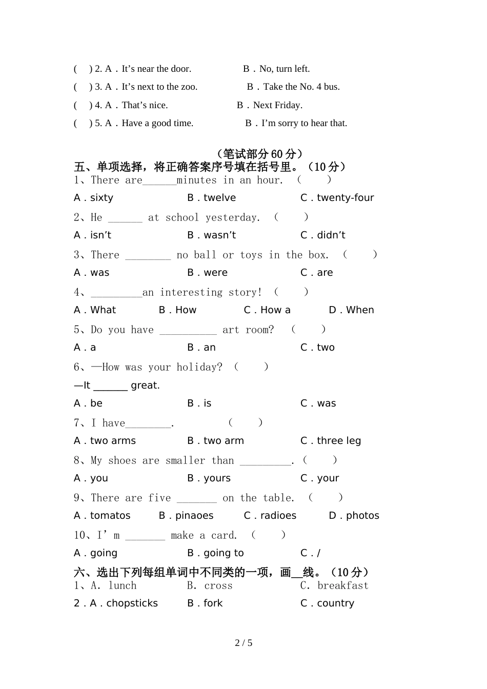 苏教版六年级英语上册期中考试卷及答案【一套】_第2页