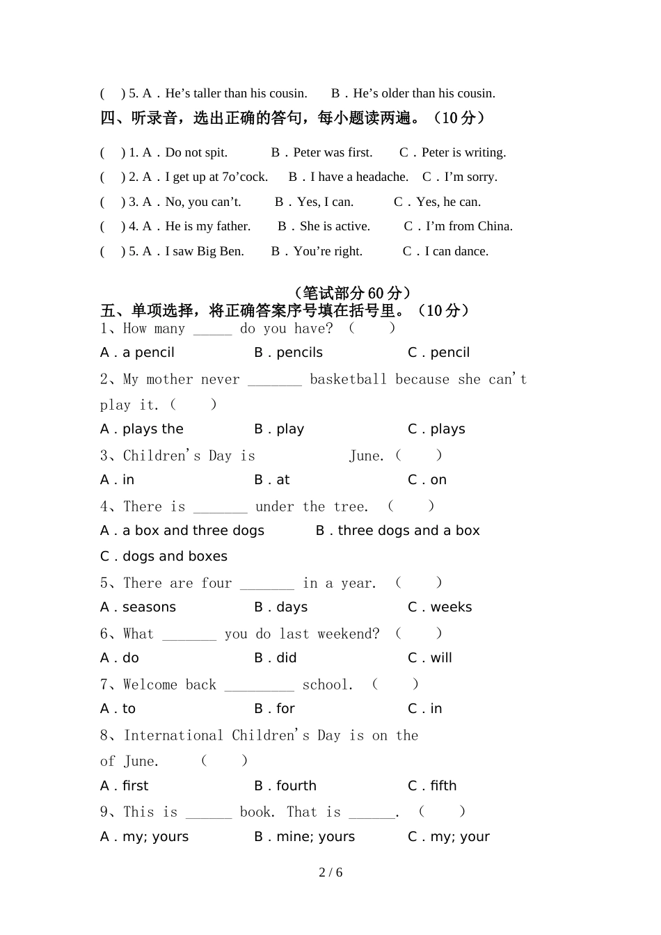 pep人教版六年级英语上册期中考试(完整)_第2页