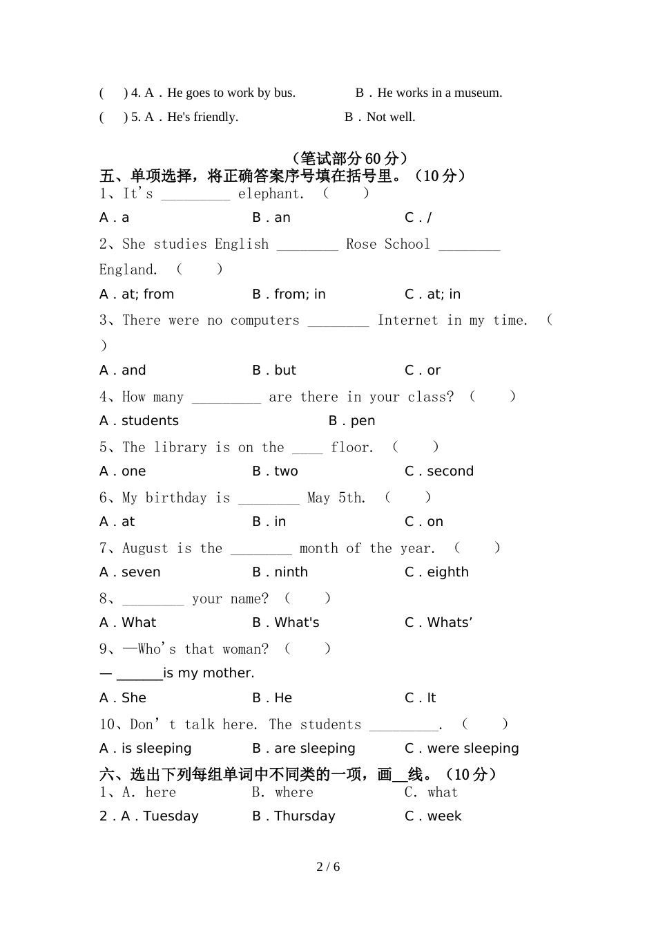 新人教版六年级英语上册期中试卷(最新)_第2页