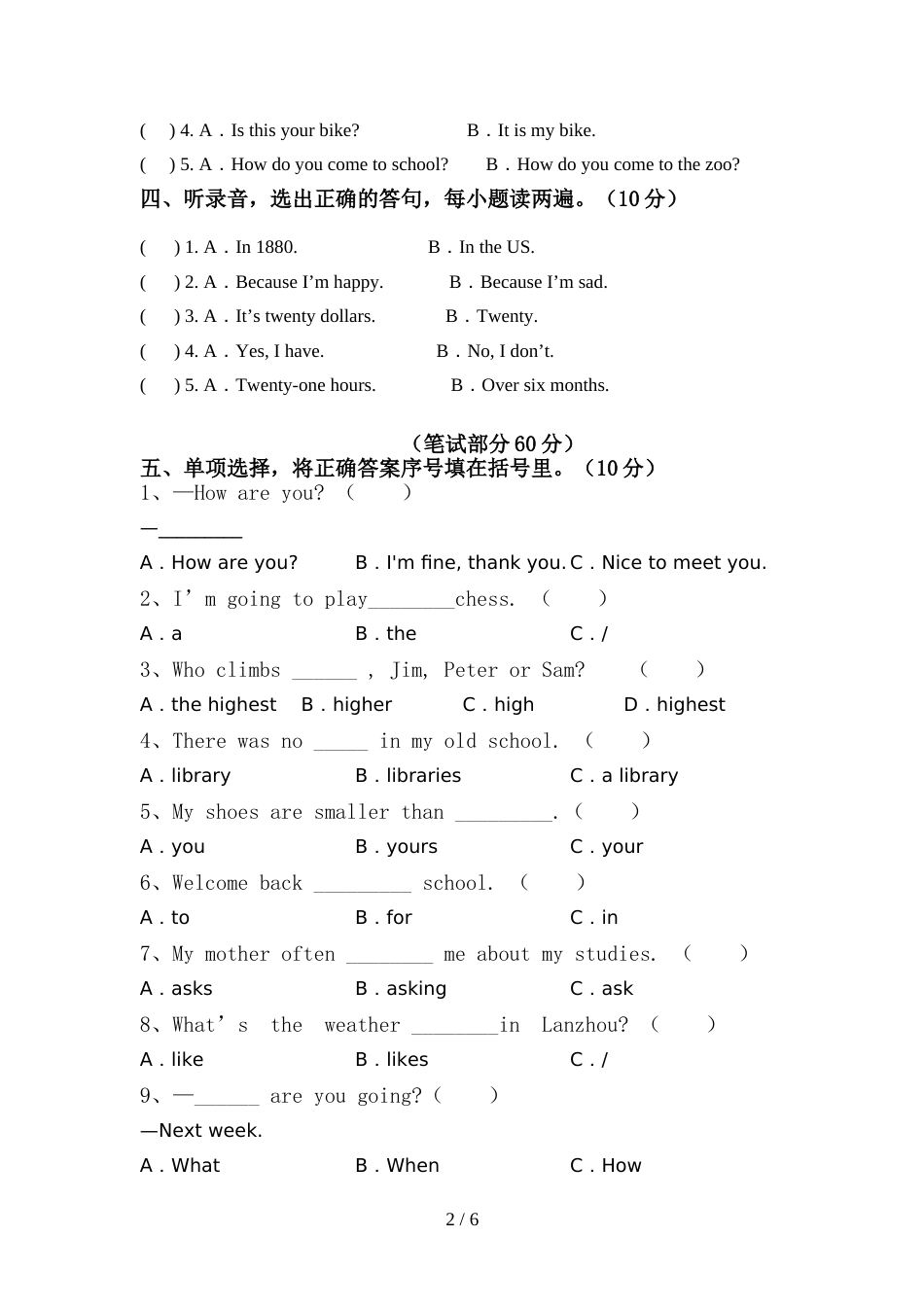 最新人教版PEP六年级英语(上册)期中调研卷及答案_第2页
