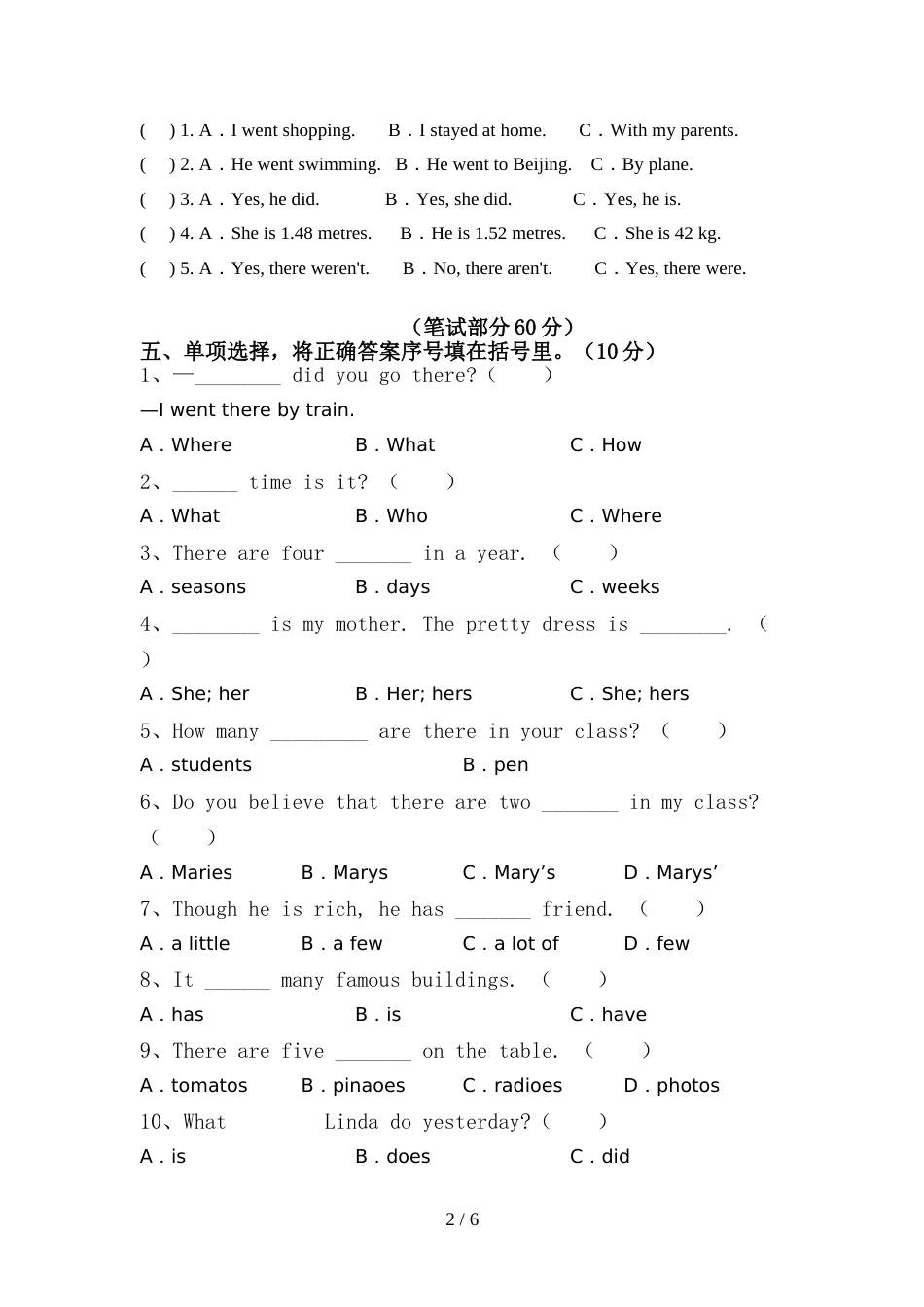 部编人教版六年级英语上册期中考试及答案一_第2页