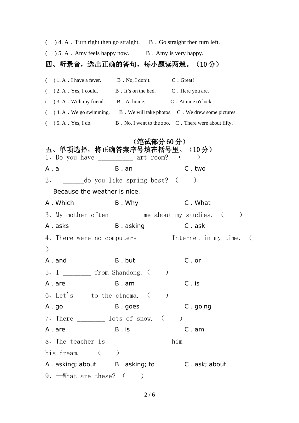 外研版(一起)六年级英语上册期中考试卷及答案【通用】_第2页