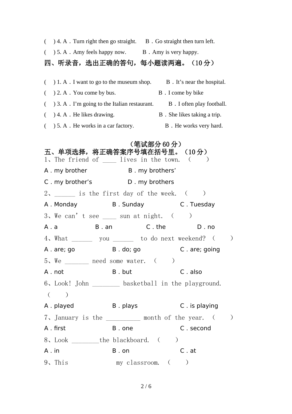 小学六年级英语上册期中考试(参考答案)_第2页