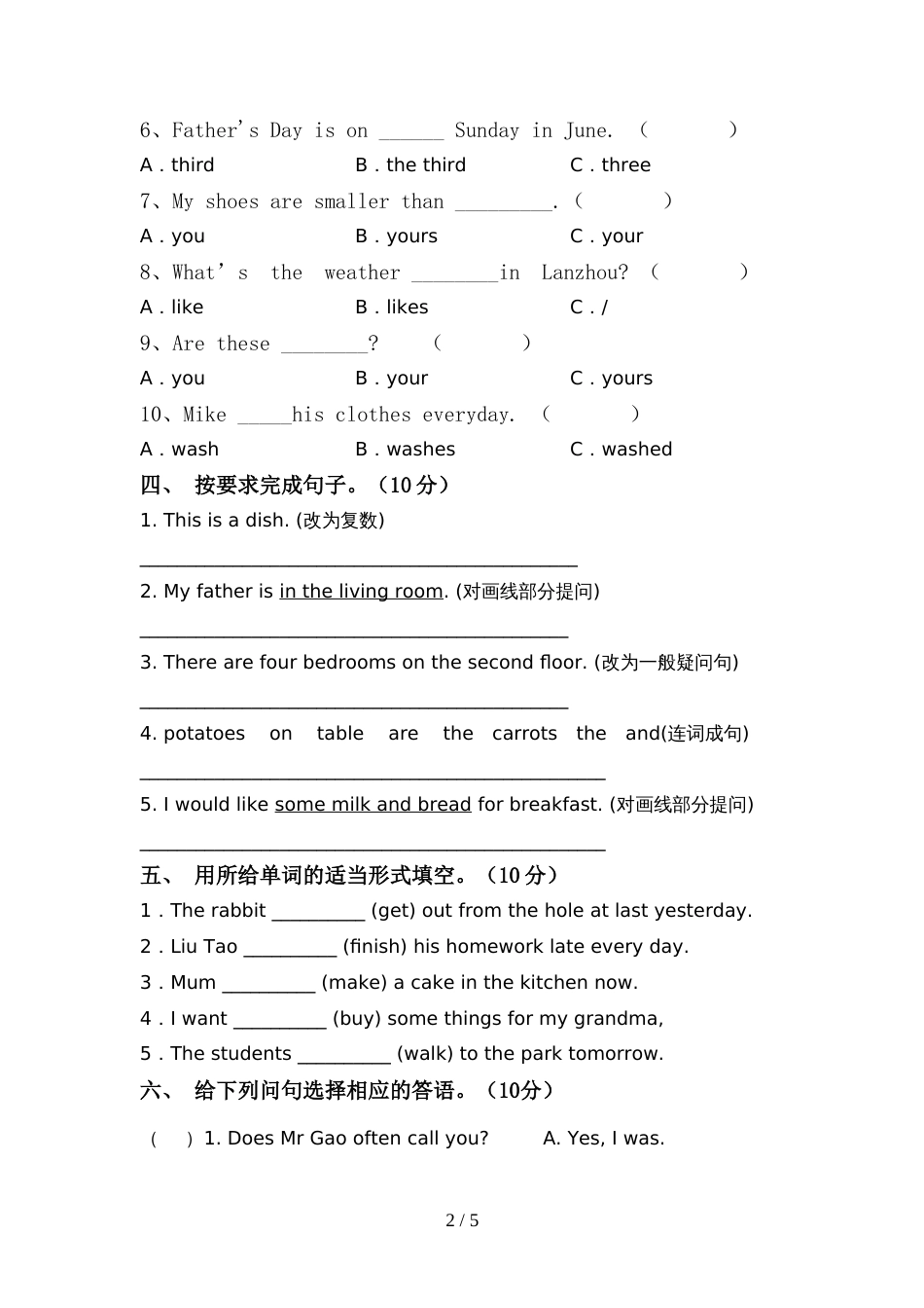 北师大版六年级英语上册期中试卷(精编)_第2页