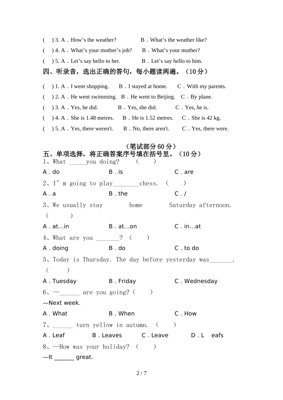 2022年PEP六年级英语(上册)期中提升练习卷及答案_第2页