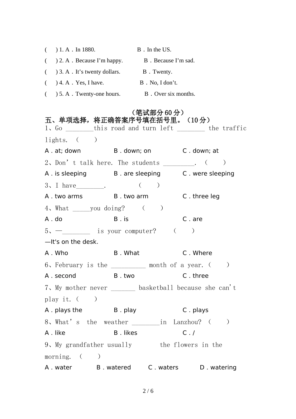 2022年人教版PEP六年级英语上册期中考试(A4打印版)_第2页