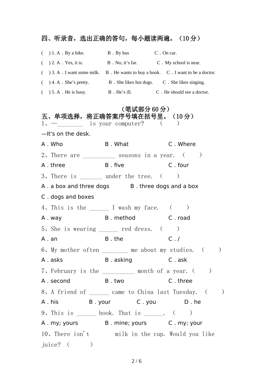 2022年小学六年级英语上册期中考试题【含答案】_第2页