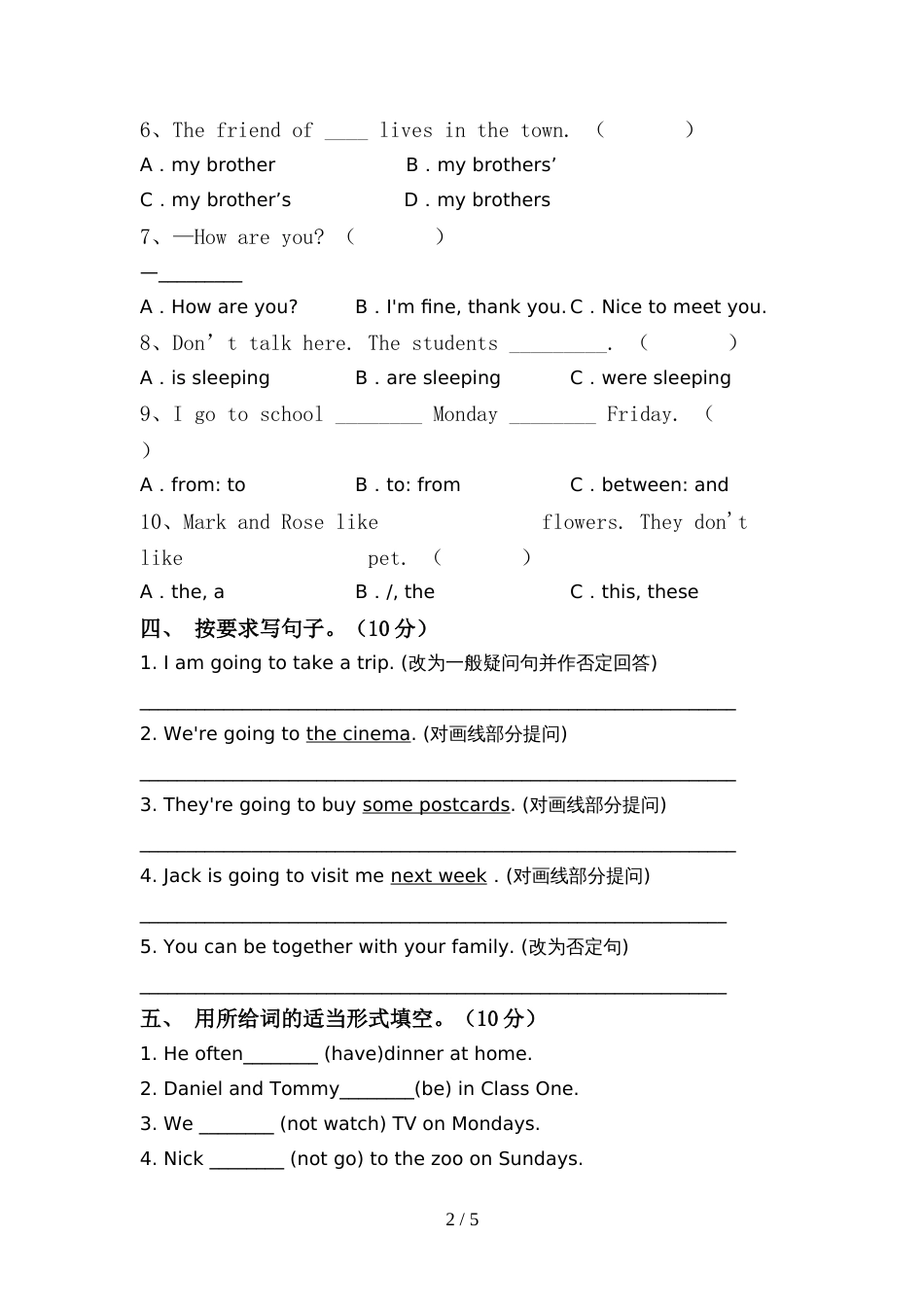 2022年部编人教版六年级英语(上册)期中检测及答案_第2页