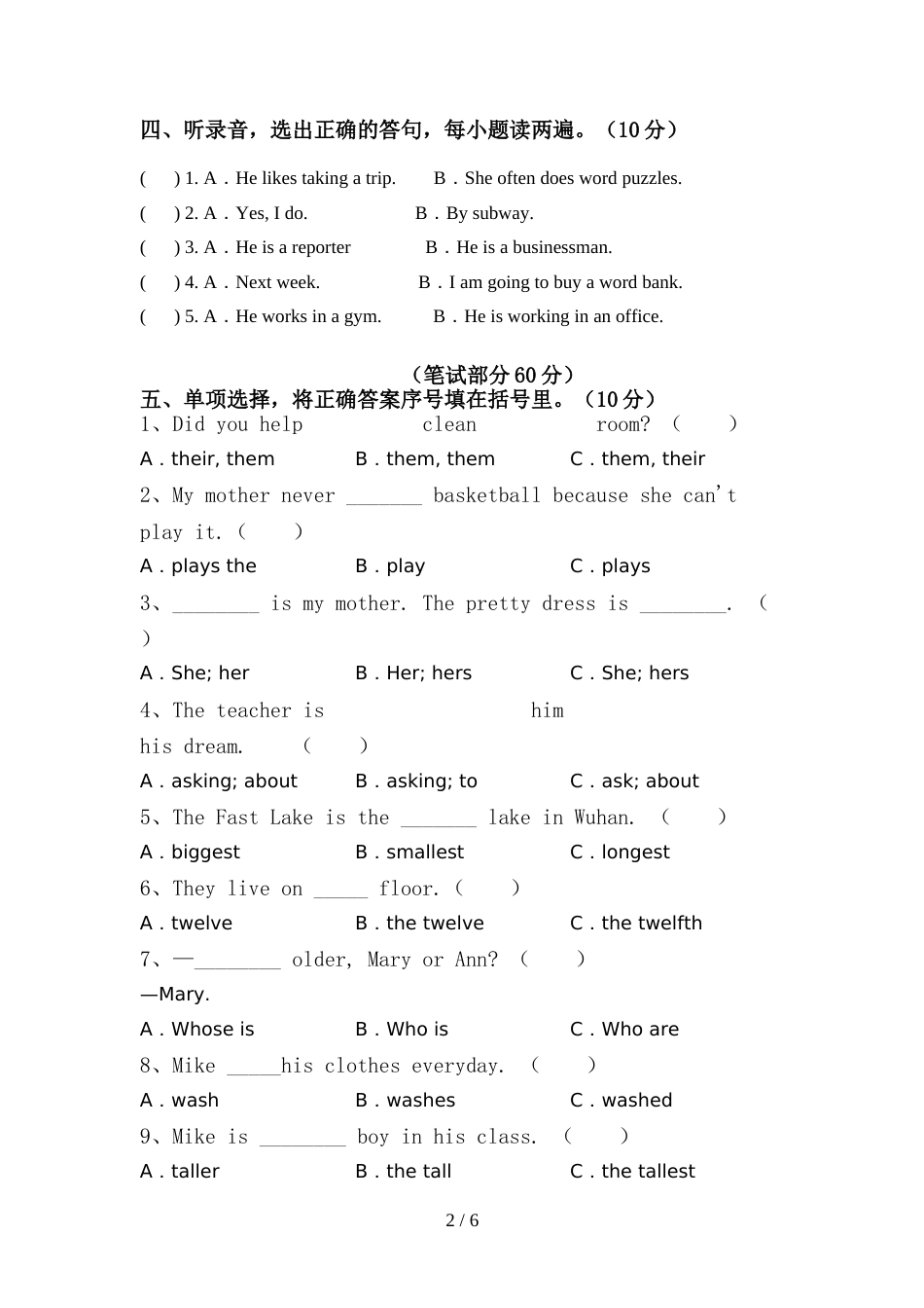 苏教版六年级英语上册期中考试卷【附答案】_第2页