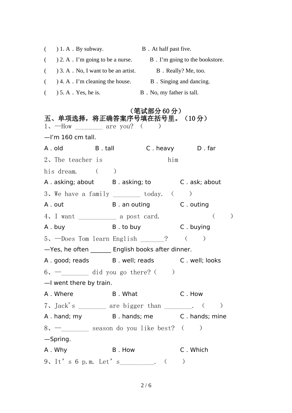 PEP六年级英语上册期中考试(全面)_第2页