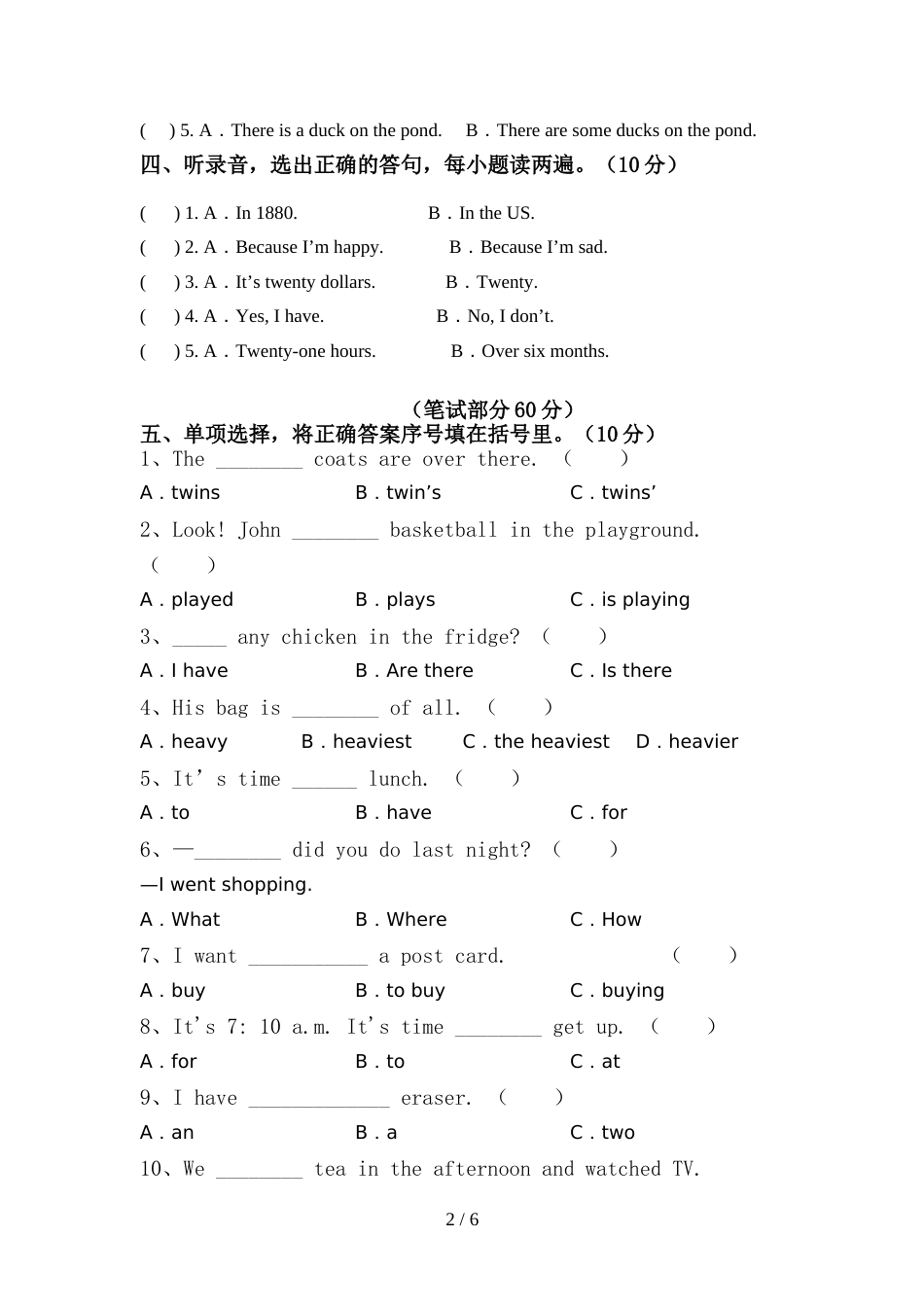 最新人教版PEP六年级英语上册期中考试(带答案)_第2页