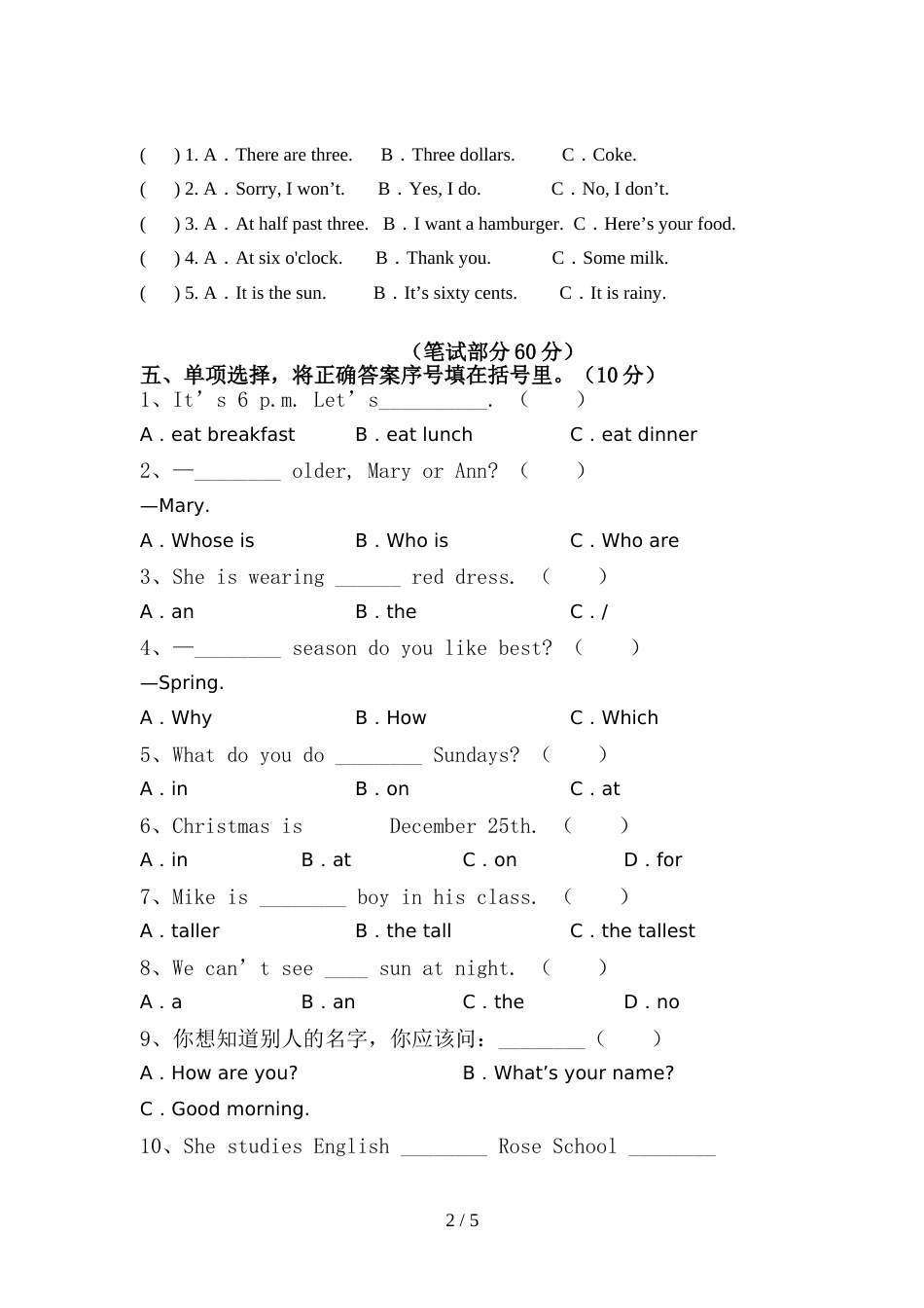 外研版六年级英语上册期中试卷(A4打印版)_第2页