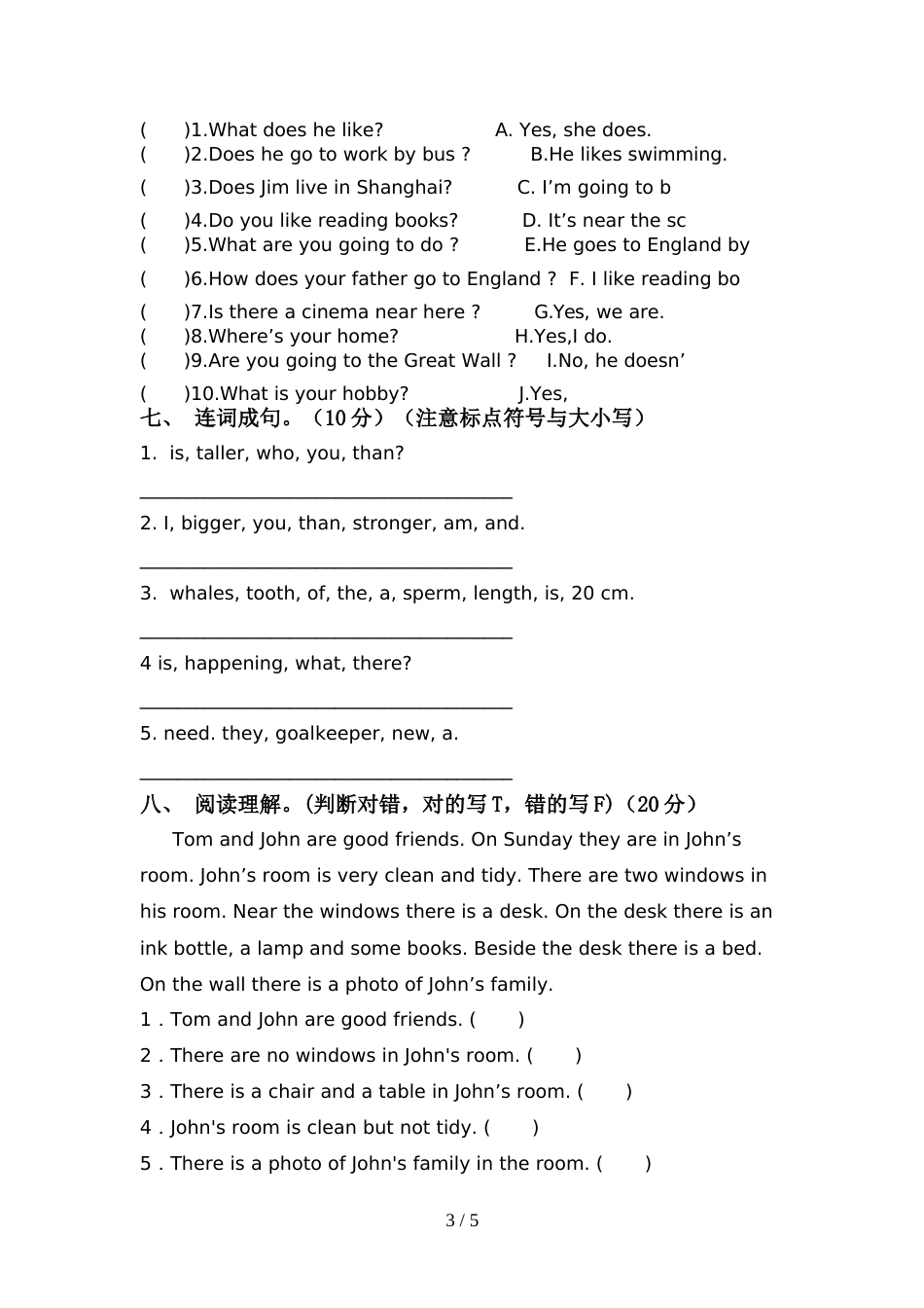 最新PEP六年级英语(上册)期中试卷及答案(汇总)_第3页
