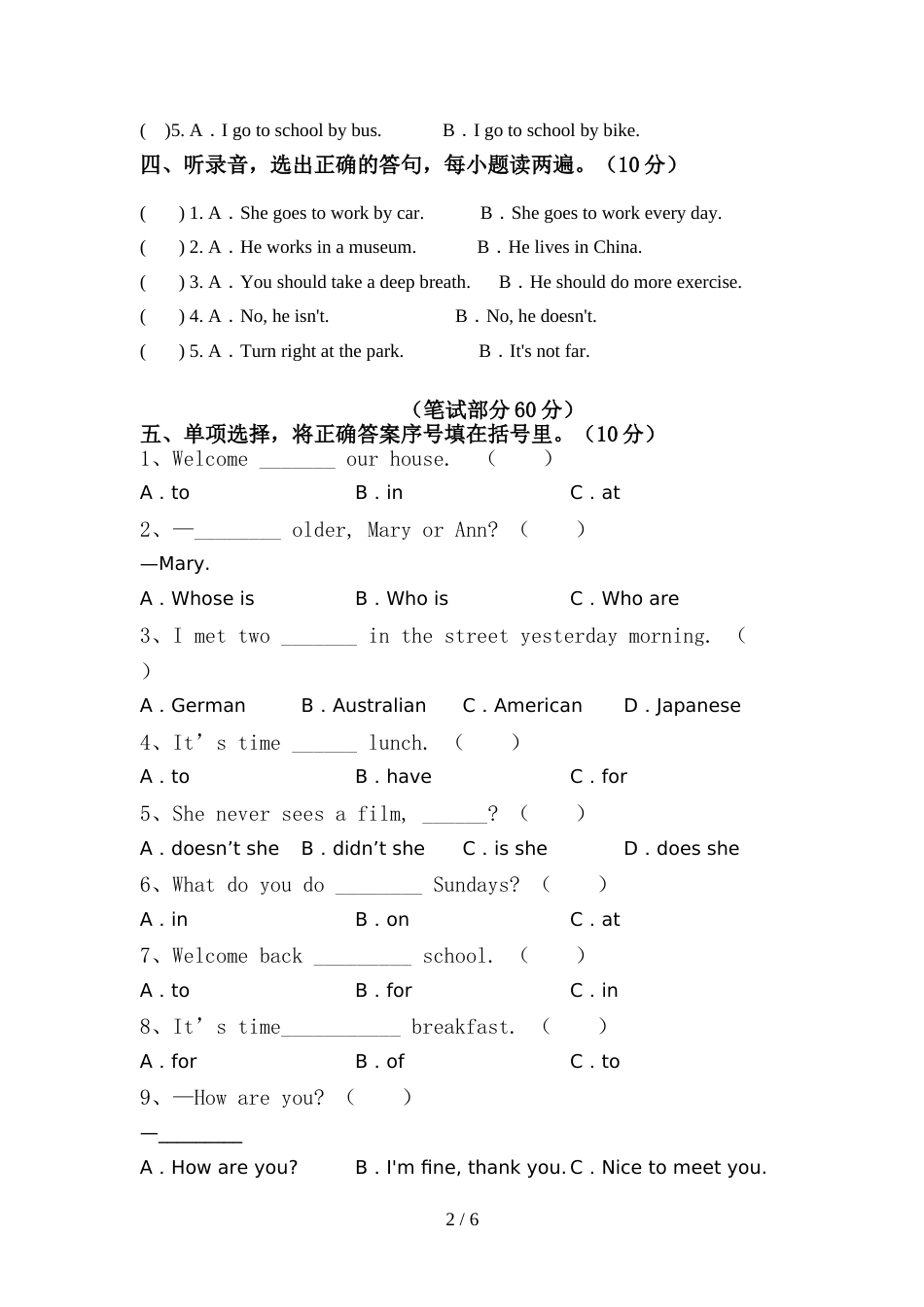 部编人教版六年级英语上册期中考试及答案【完整】_第2页