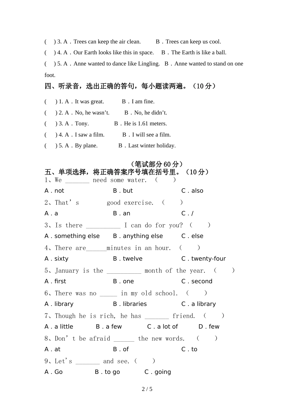部编人教版六年级英语上册期中考试卷及答案【学生专用】_第2页