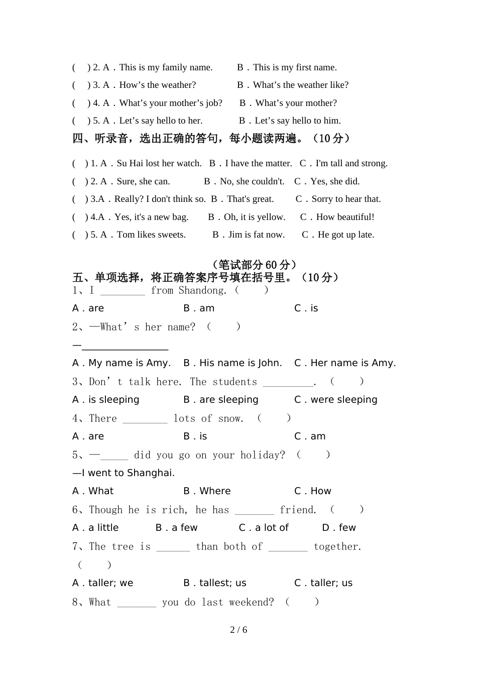 新人教版PEP六年级英语(上册)期中水平测试题及答案_第2页