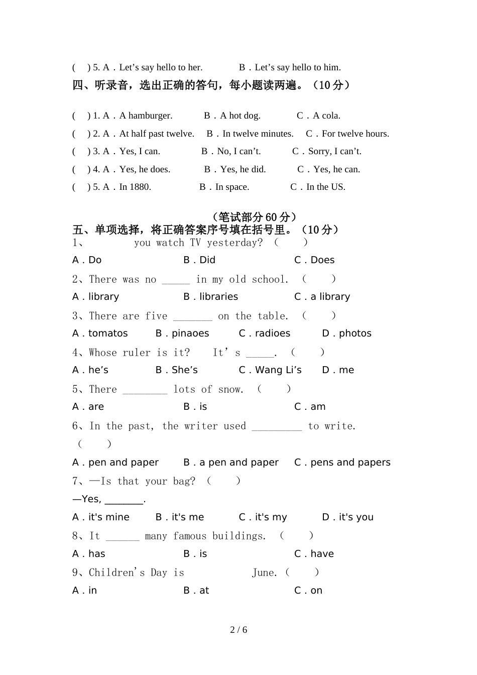 最新PEP六年级英语上册期中测试卷及答案【汇总】_第2页