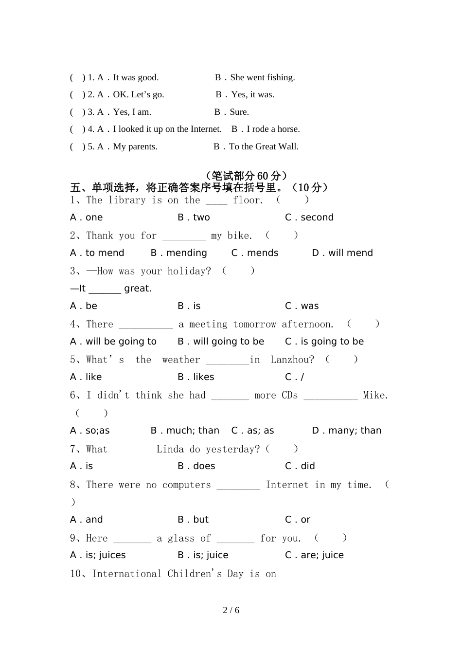 最新PEP六年级英语上册期中模拟考试及答案2_第2页