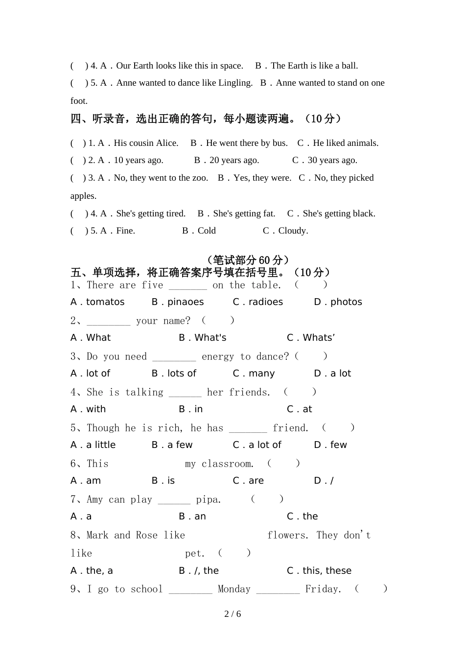 外研版(三起)六年级英语(上册)期中试卷及参考答案(往年题考)_第2页