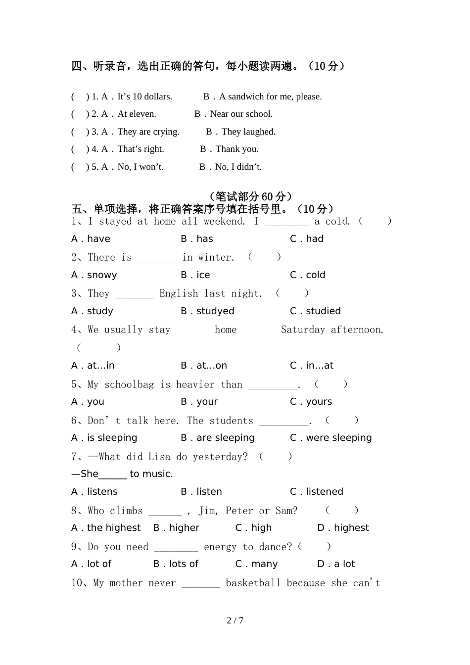 最新人教版六年级英语上册期中模拟考试附答案_第2页