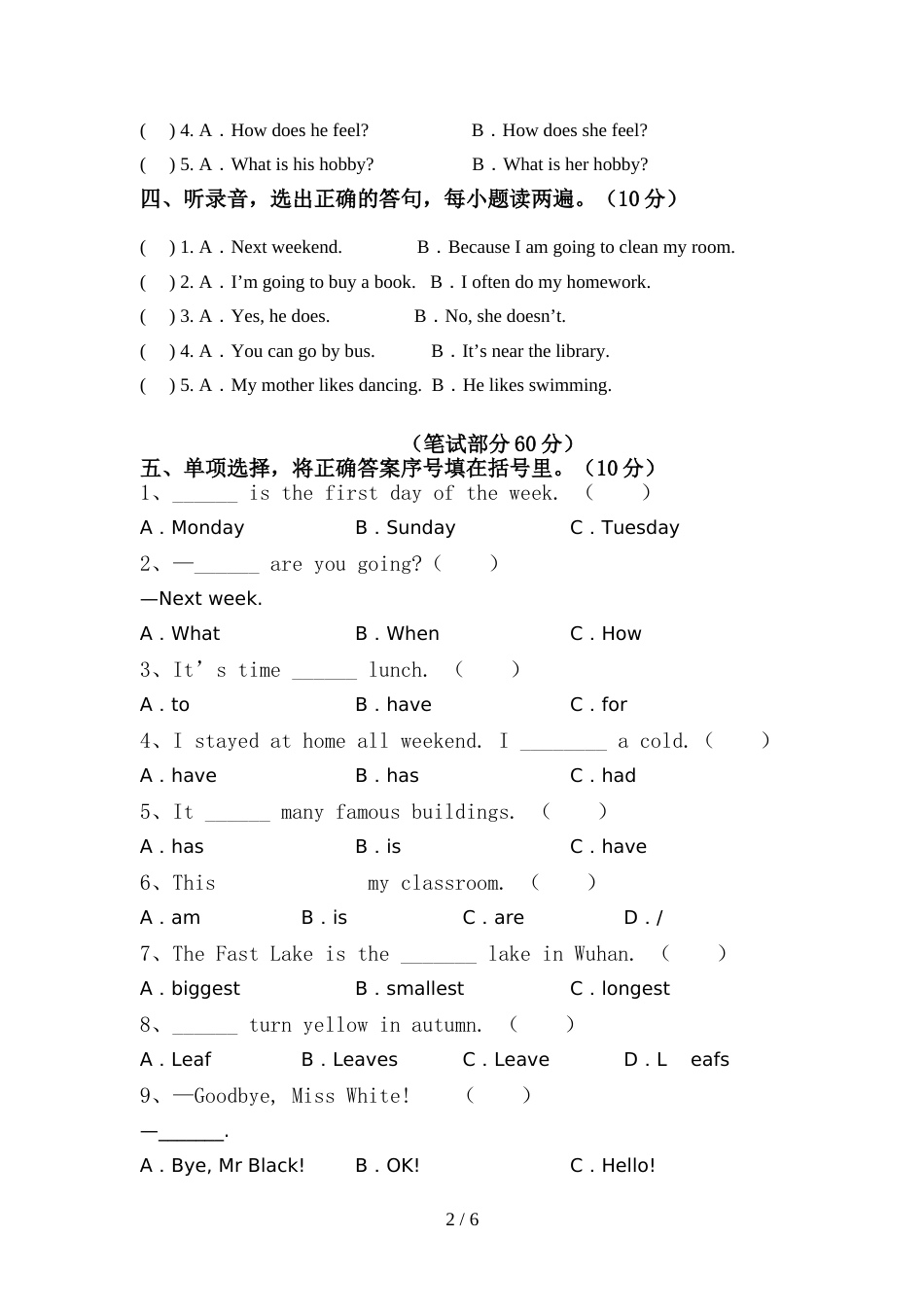 pep人教版六年级英语上册期中试卷(汇总)_第2页