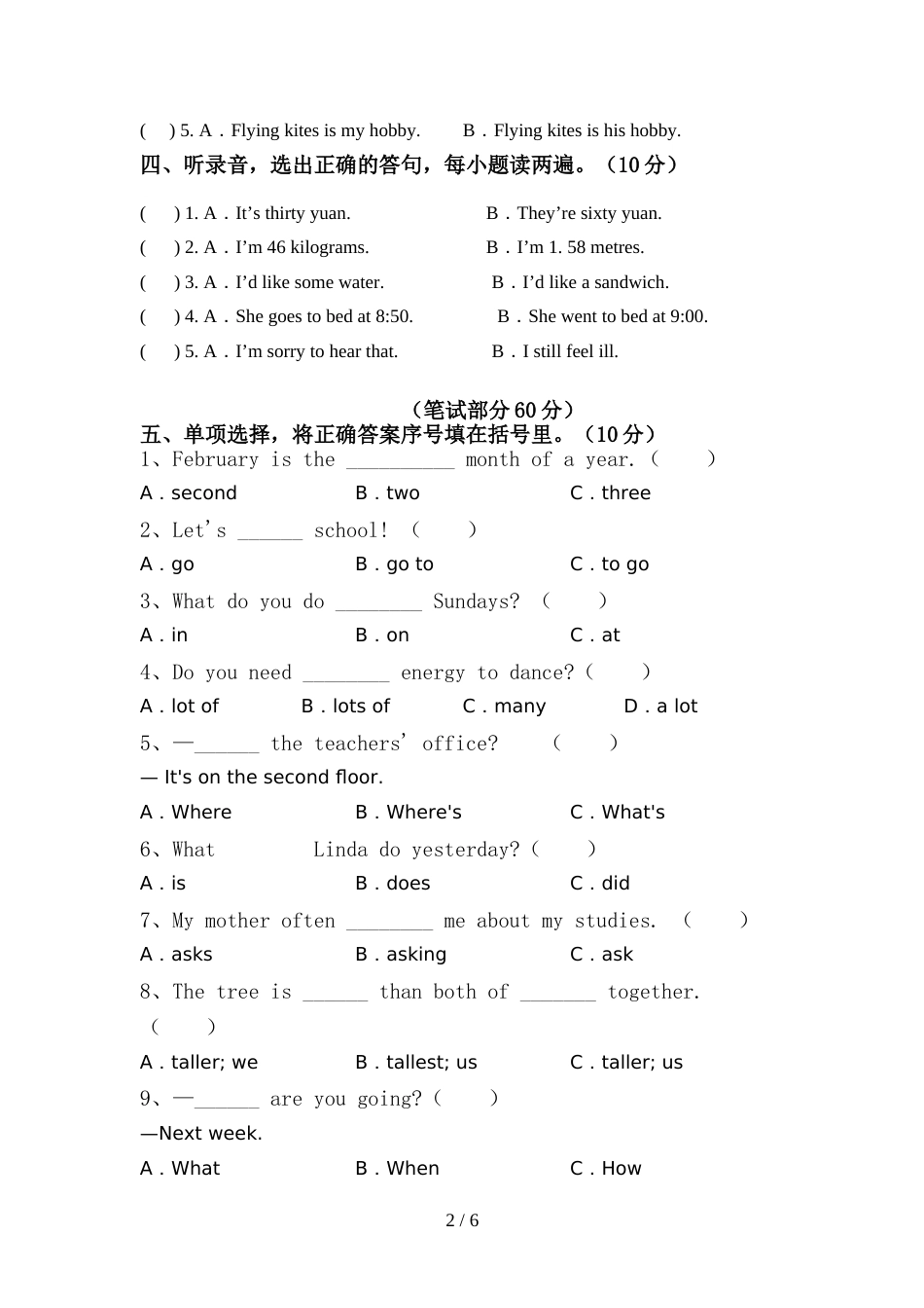 新外研版六年级英语上册期中考试卷及答案【A4打印版】_第2页