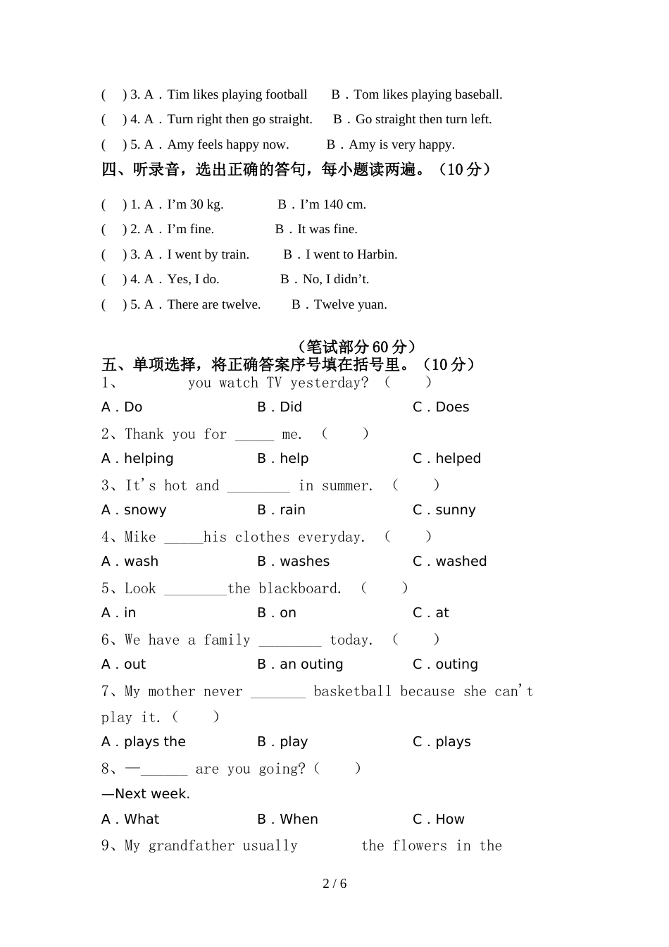 2022年北京版六年级英语(上册)期中试卷及参考答案(往年题考)_第2页