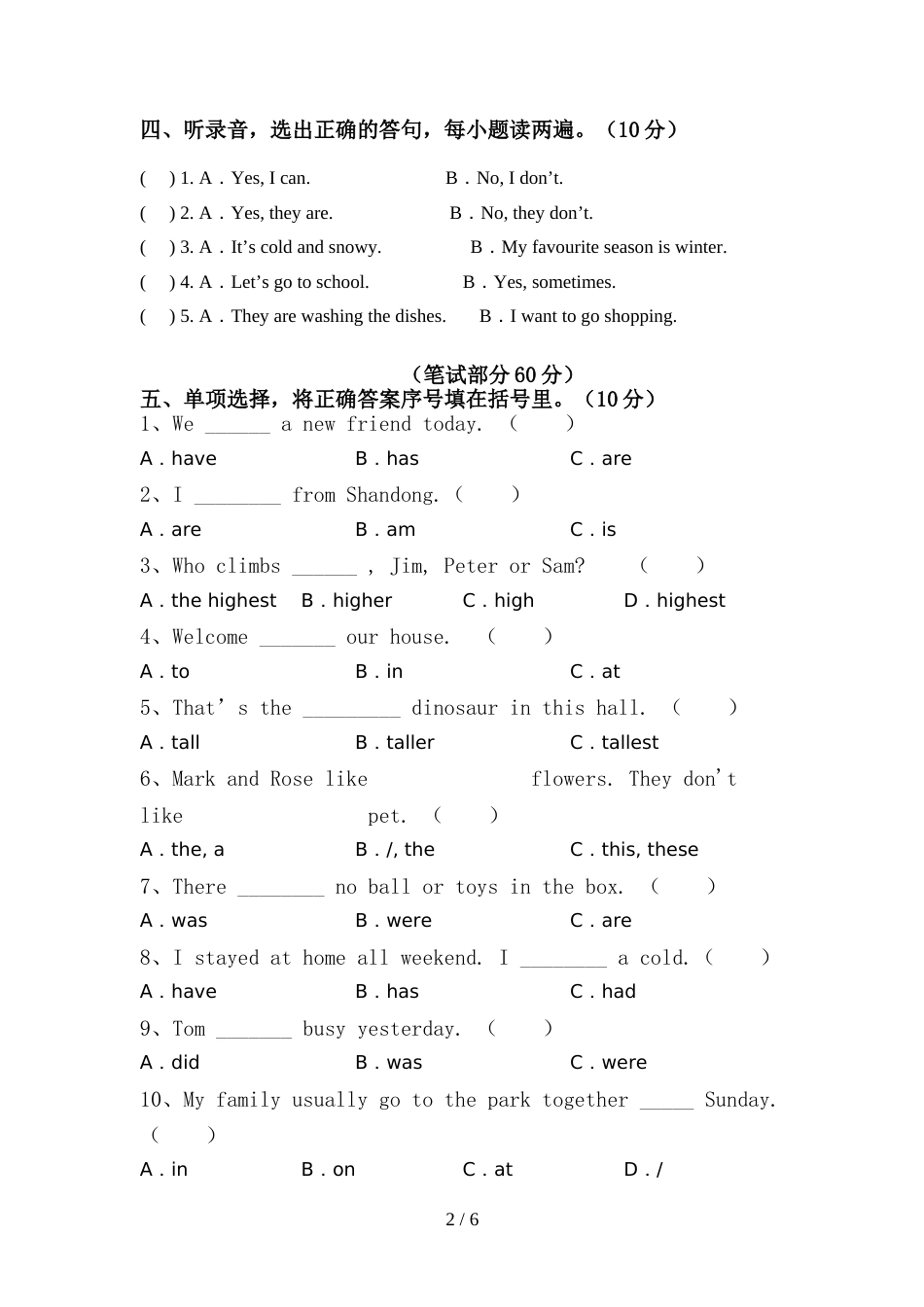 2022年小学六年级英语上册期中考试(精编)_第2页