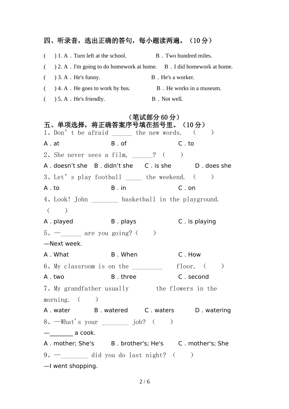 小学六年级英语上册期中测试卷及答案【精品】_第2页