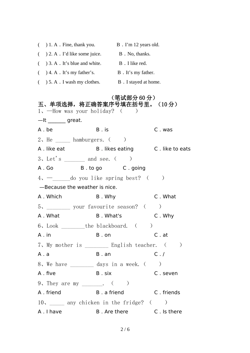 北师大版六年级英语上册期中试卷【参考答案】_第2页