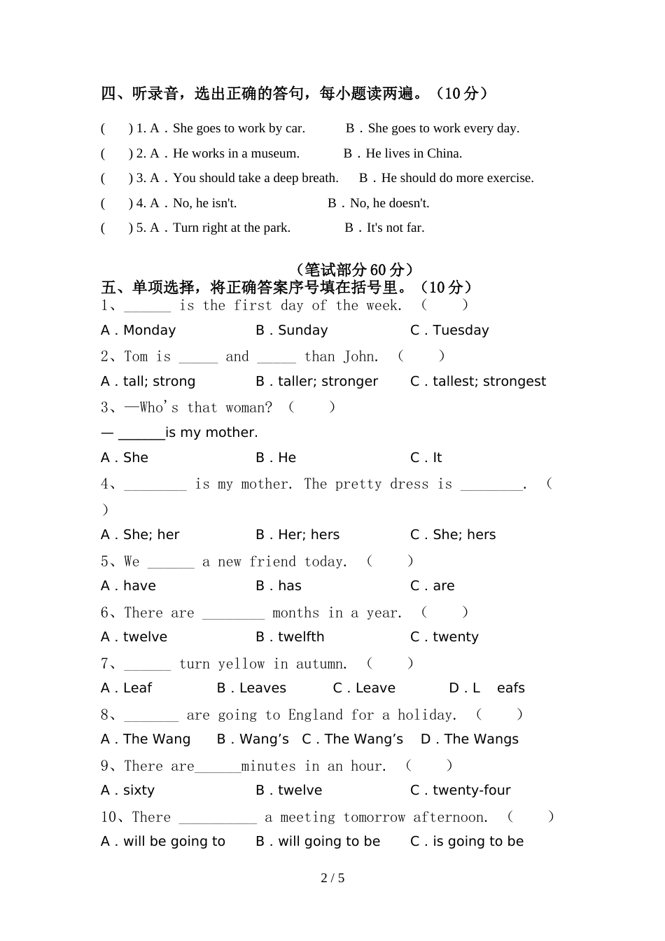 北师大版六年级英语上册期中模拟考试【参考答案】_第2页