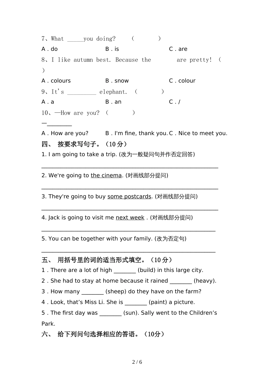 新版PEP六年级英语上册期中模拟考试【加答案】_第2页