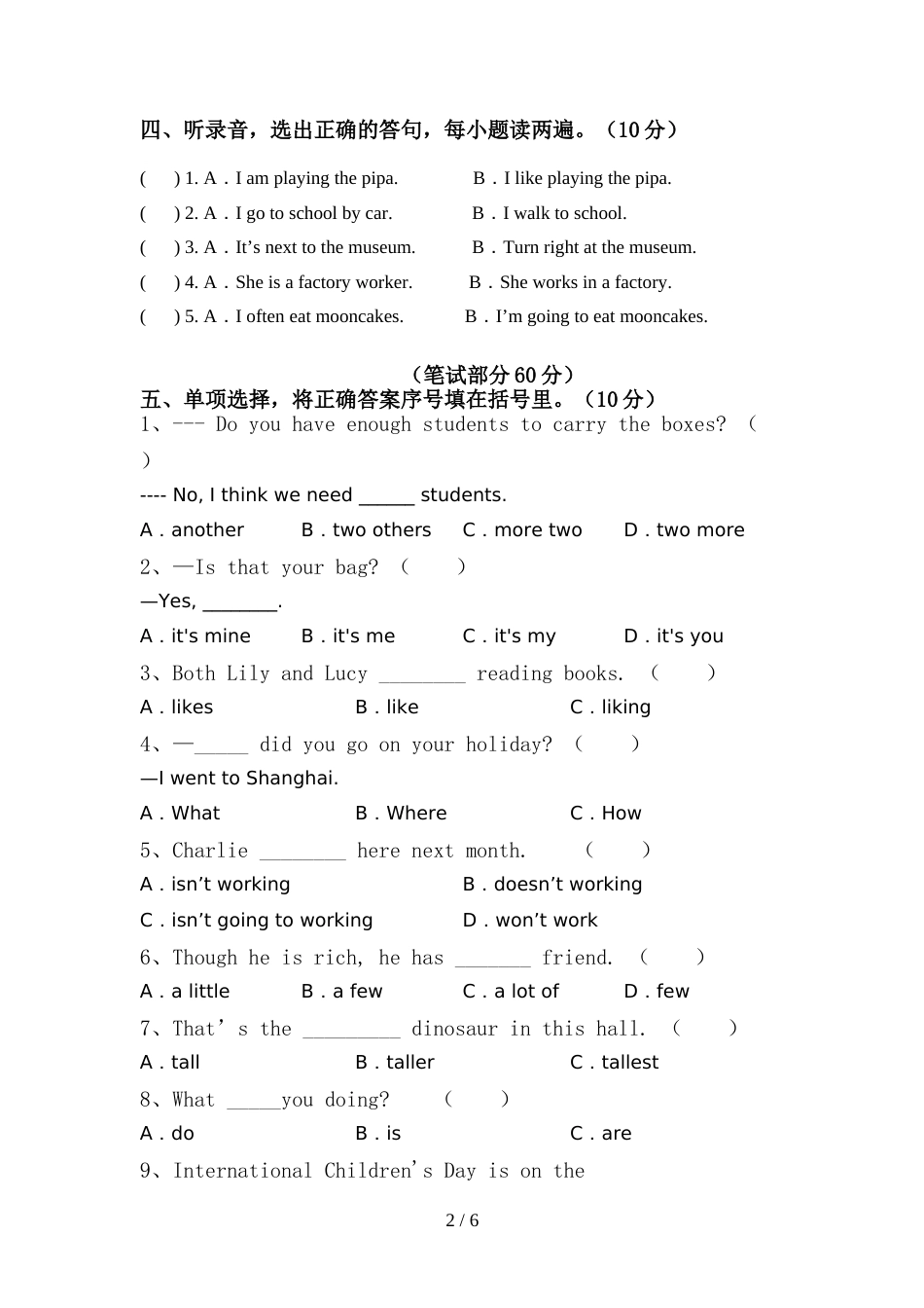 苏教版六年级英语上册期中考试及答案【1套】_第2页