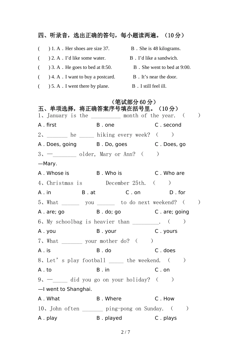 苏教版六年级英语上册期中试卷加答案_第2页